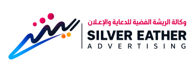 الريشة الفضية