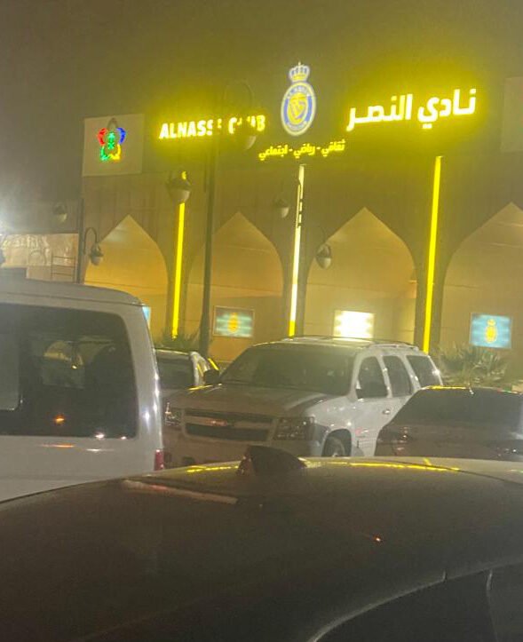 Night signage — Al Nasr Club