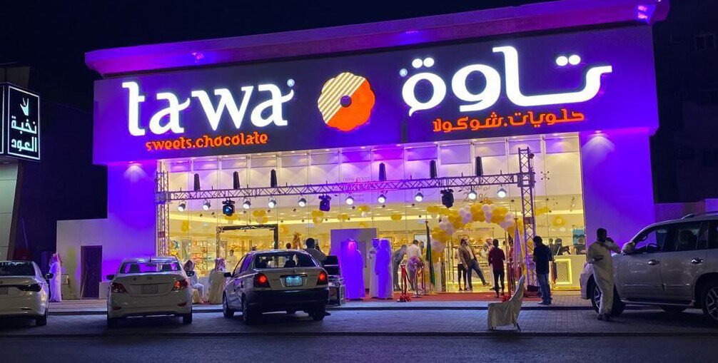 Illuminated facade — Tawa Sweets